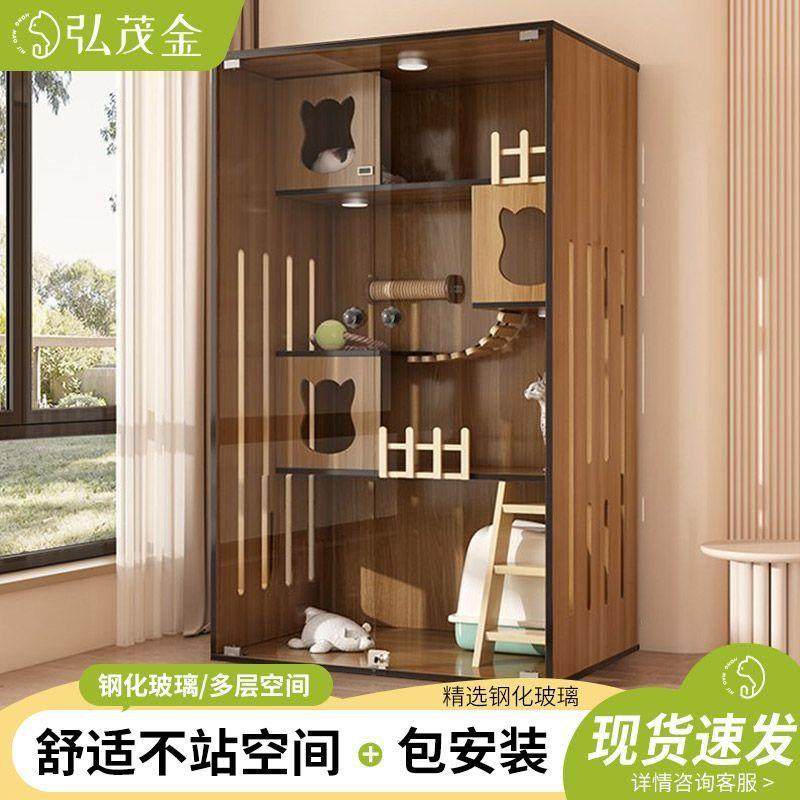 猫别墅家用猫舍柜全景猫窝室内猫笼子猫咪房子自由空间猫屋宠物柜,淘宝优惠券,粉丝福利购,淘宝优惠卷