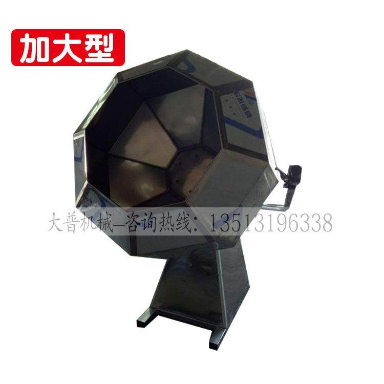 多功能八角调料机拌料机搅拌材料机八角调料桶 江米条麻花上糖机,淘宝优惠券,粉丝福利购,淘宝优惠卷