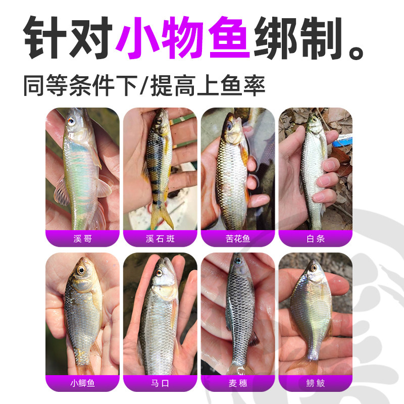 溪流钓专用六粒漂线组深水可钓急流缓沉钓小石斑鱼专用七星漂线组,淘宝优惠券,粉丝福利购,淘宝优惠卷