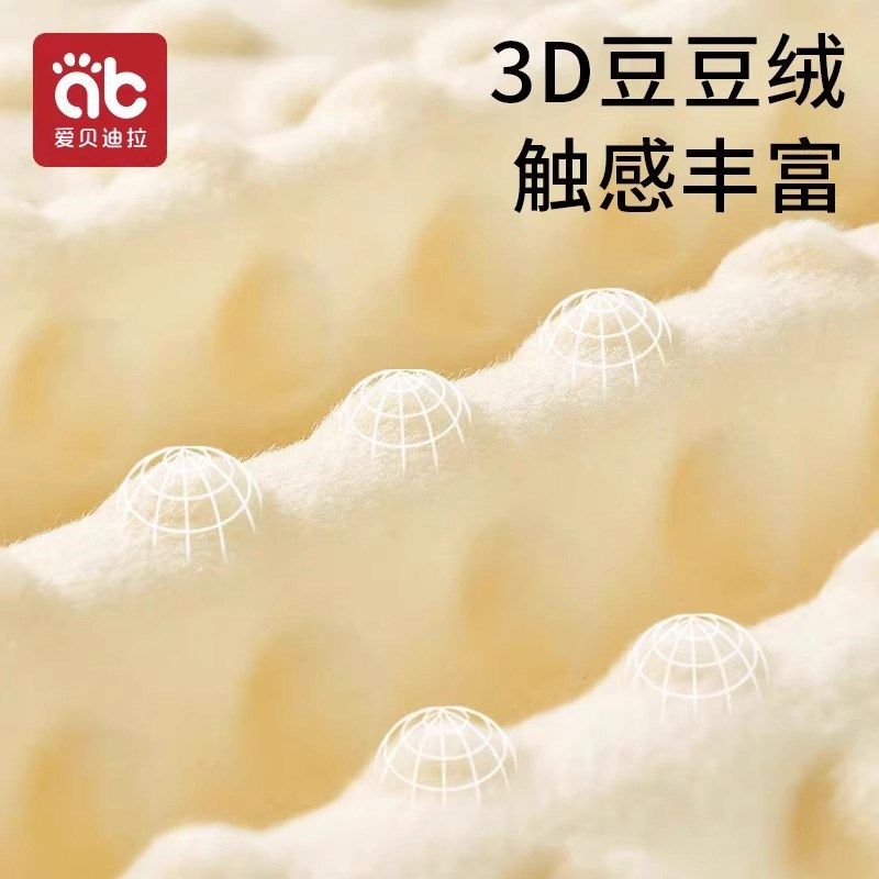 新生婴儿抱被初生包被春秋冬季纯棉厚款宝宝10月份产房包单豆豆绒,淘宝优惠券,粉丝福利购,淘宝优惠卷