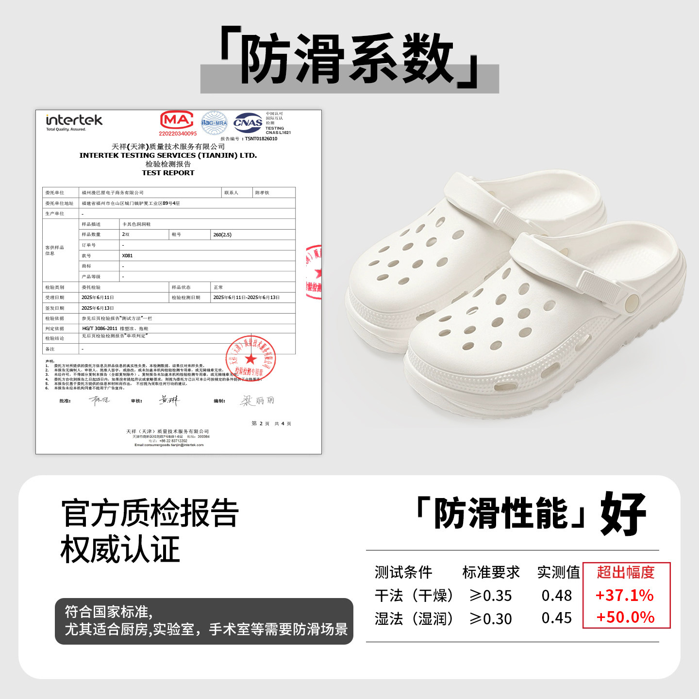七色纺防滑洞洞鞋女款夏季户外厚底情侣凉拖男士透气防臭耐磨外穿