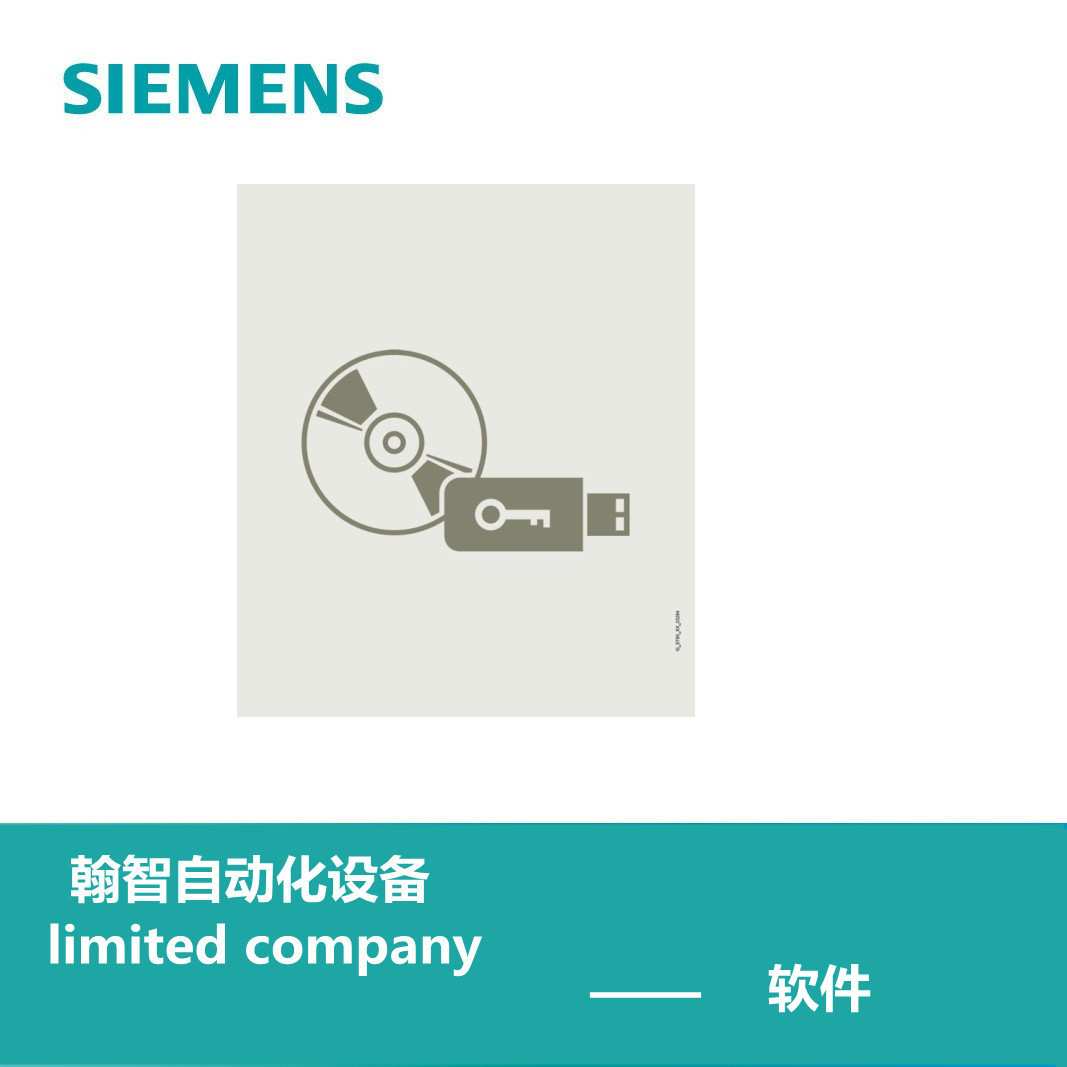 6AV2104-0HA05-0AA0 WinCCRuntime Advanced 4096个过程变量V15.1 - 图0