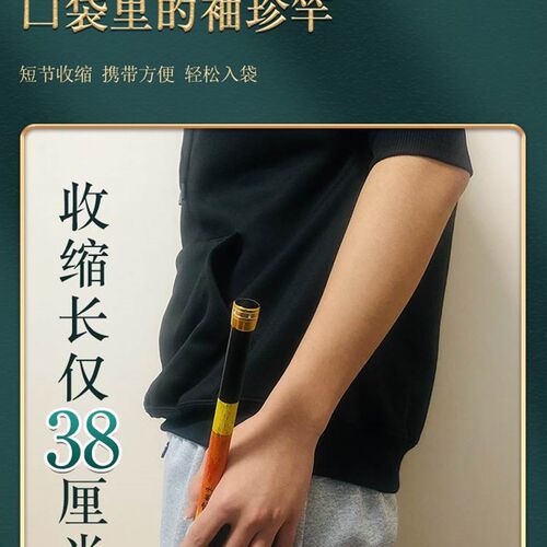 劲战鲤超短节钓鱼竿手竿超硬超轻超短便携初学者套装溪流竿伸缩式 - 图1