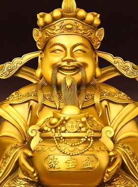 全铜财神爷摆件纯铜坐财神家居门店办公室铜像文财神托聚宝盆财神
