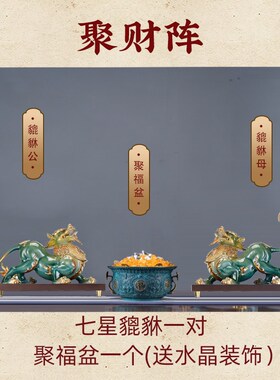 铜貔貅招财摆件一对办公室桌新中式客厅玄关装饰公司开业商务礼品