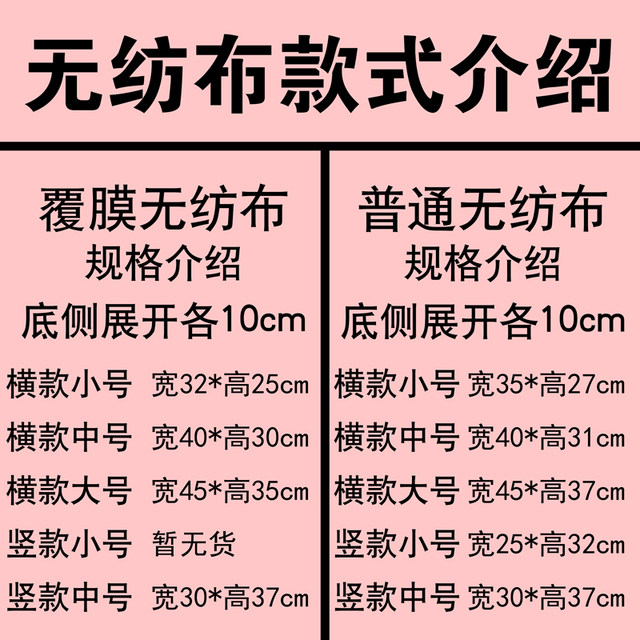 High-end coated non-woven handbags with customized logo, boys and girls, children's clothing and shoes, shopping packaging bags, customized