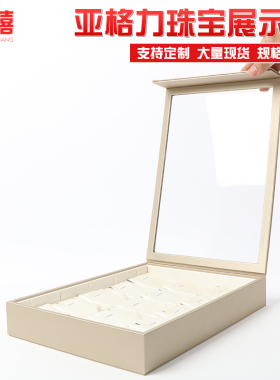 带盖首饰盘项链展示盘项链架加盖防尘珠宝盘饰品托盘道具双层托盘
