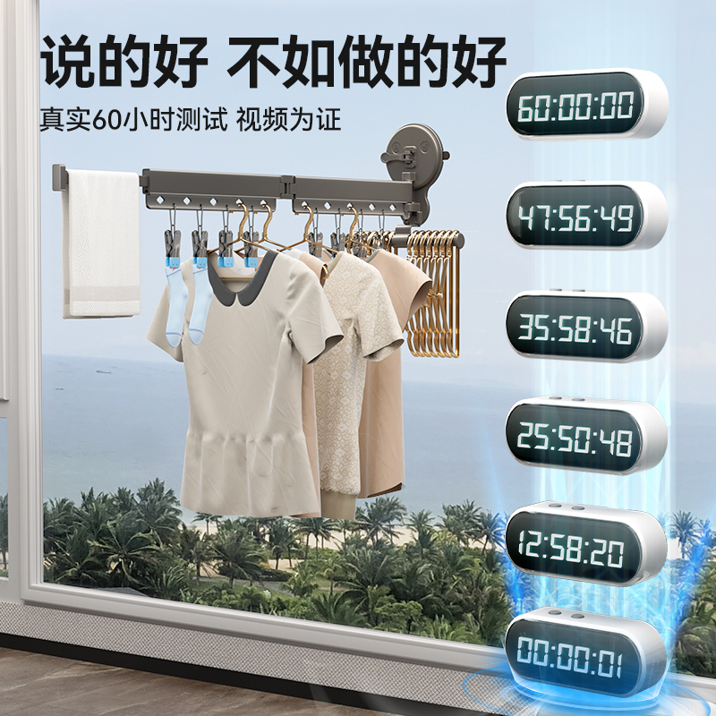 阳台隐形收缩吸盘摺叠伸缩晾衣架室内免打孔油汀烘取暖器晾衣神器 - 图0