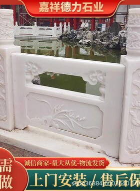 石雕栏杆桥边花岗岩石雕栏板护城河堤仿古护栏池塘围栏汉白玉栏杆