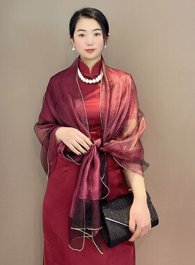 旗袍披肩外搭夏季时尚洋气高档镶钻丝巾晚宴礼服旅游防晒双层纱巾