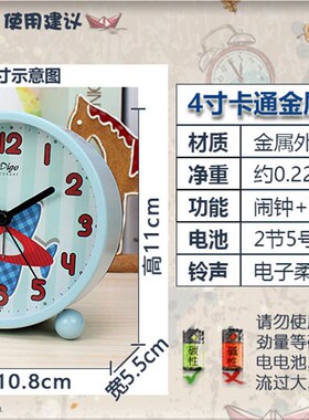 小闹铃女孩学生闹钟静音床头男孩小汽车卧室儿童专用卡通可爱红色