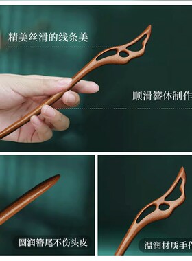 桃木古风加长款发簪新中式女高级感盘发木质簪子日常简约汉服头饰