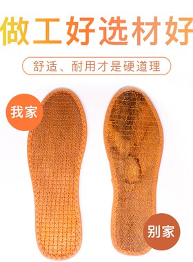 棕鞋垫男吸汗透气加厚棕榈男士山棕棕垫鞋垫子粽垫女丝
