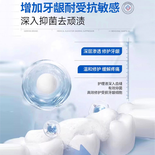 牙龈炎牙膏专牙龈出血红肿用口腔臭异味萎缩特消炎牙龈炎效修复KY - 图2