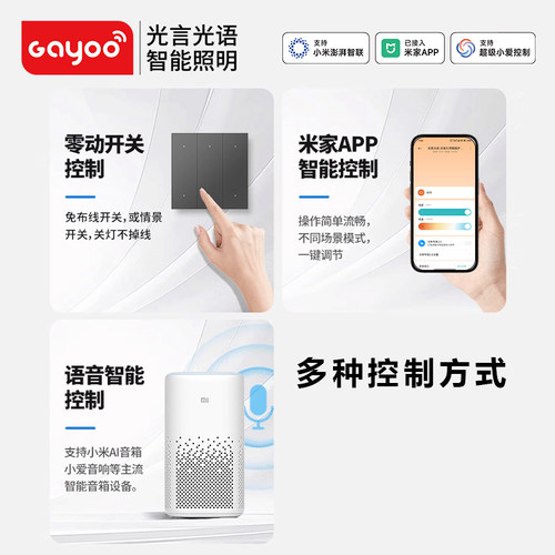 光言光语240珠高亮客厅无频闪家装LED灯带智能线型灯二线三线 - 图2