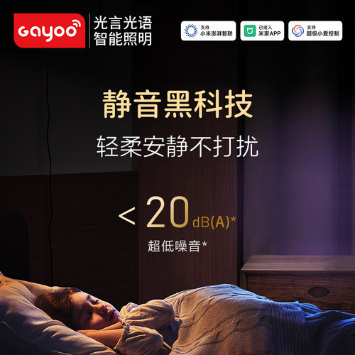 光言光语240珠高亮客厅无频闪家装LED灯带智能线型灯二线三线 - 图1