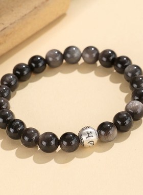 999银圆珠六字箴言串珠情侣手链女个性国潮高级感银曜石手串