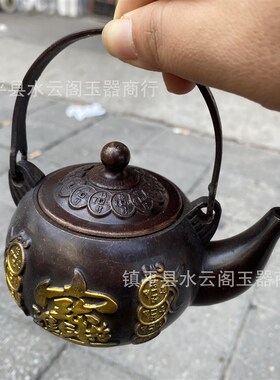 铜壶茶壶家用紫铜色铜壶仿古铜器茶壶功夫烧水铜壶提梁茶具工艺品