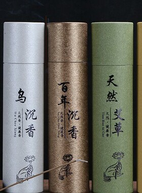 创意中式渔翁垂钓香插香座家用室内沉香熏香炉檀香炉线香炉摆件盘