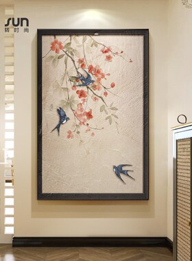 新中式玄关柜装饰画小众复古走廊入户壁画中古风沙发背景墙画挂画