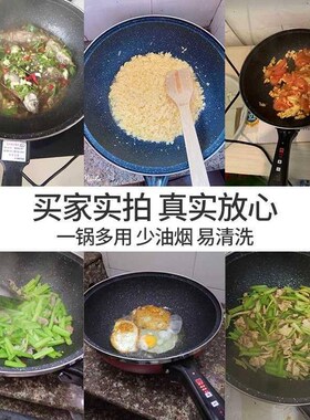 新品厂促电炒锅多功能麦饭石电炒菜炒锅一体式插电家用炒菜锅蒸品