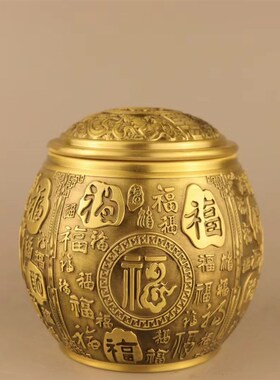 黄铜龙凤茶叶罐家用防虫储存带盖铜茶罐铜器复古办公室创意摆件