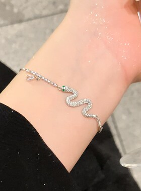 灵蛇形微镶锆石手链女生甜酷手串闺蜜手链轻奢小众手绳精致手饰品