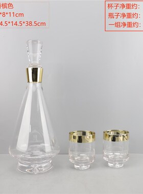 北欧创意烟灰金边尖帽酒具摆件客厅餐厅茶几办公室样板房家居饰品
