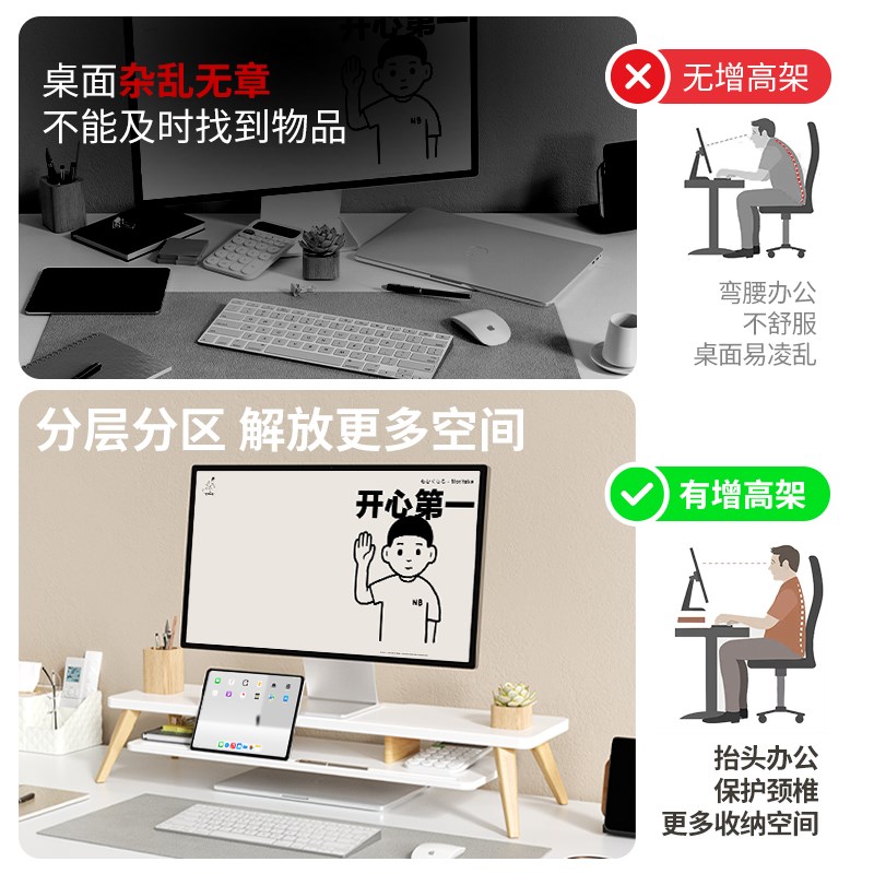 双层斜角台式电脑显示器增高架笔记本抬高架子办公桌书桌收纳置物 - 图3
