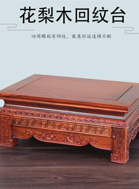红木炕几花梨木炕桌实木小茶桌榻榻米飘窗桌鸡翅木沙发矮桌脚踏