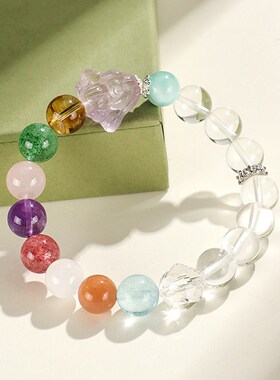 玉桂狗多宝水晶串珠手链女小众高级感柠檬晶紫水晶手串手饰