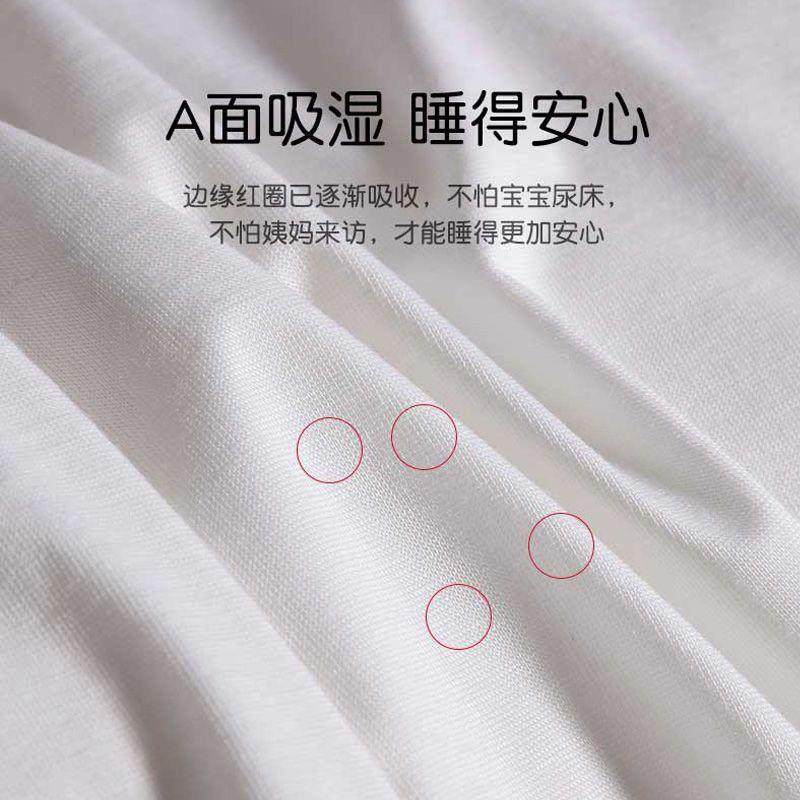 防水床笠隔尿透气防螨床罩床套夏季薄款床垫保护套加高可机洗,淘宝优惠券,粉丝福利购,淘宝优惠卷