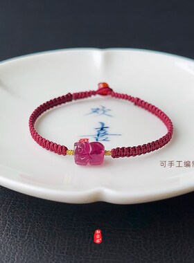 国潮糖果西瓜碧玺蓝貔貅裸石散珠diy汉服配饰戒指手链项链吊坠石