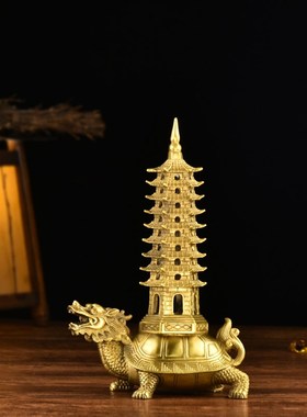 纯铜龙头龟塔摆件 铜龙龟 文昌塔家居店铺书房工艺礼品摆件大小号