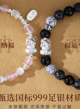 999纯银貔貅情侣手链一对高级感新中式国风串珠男女手串生日礼物
