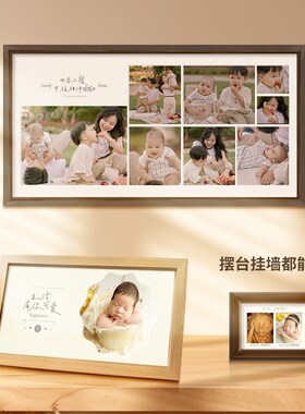 儿童记录纪念相框证件照成长照片相册挂墙摆台照片冲印打印