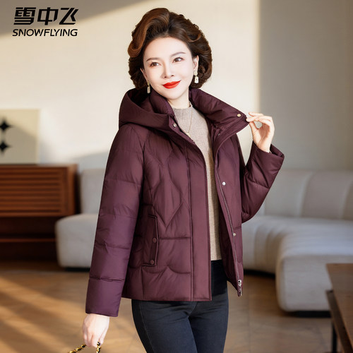 雪中飞短款羽绒服中年妈妈秋冬季新款连帽冬装洋气中老年减龄外套 - 图2