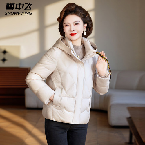 雪中飞短款羽绒服中年妈妈秋冬季新款连帽冬装洋气中老年减龄外套 - 图3