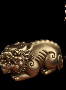 全黄铜貔貅手把件男士盘玩随身挂B绳招财进宝转运文玩小摆件貔貅