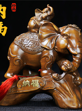 招财大象摆件一i对工艺品乔迁开业礼品办公室桌客厅酒柜玄关装饰