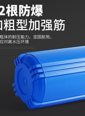 20寸滤瓶4分 6分 1寸口前置自来水过滤器蓝色商用净水器外壳滤壳