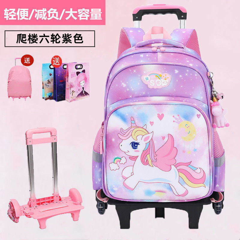 小学生拉杆书包女二三到六年级2022年新款防水爬楼儿童拉杆箱女孩,淘宝优惠券,粉丝福利购,淘宝优惠卷