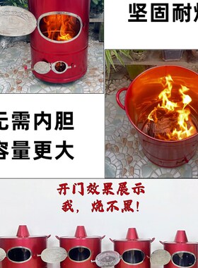烧不黑无烟烧纸桶元宝桶化宝桶焚烧桶烧金桶小区室内专用烧钱纸桶
