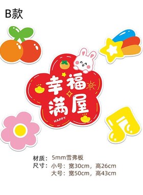 儿童房间布置卧室墙面装饰3d立体墙贴纸自粘客厅床头背景墙壁贴画