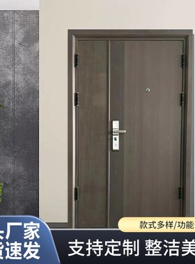 钢质防火防盗入户门安全门进户防火防盗门家用钢制门工程防火门