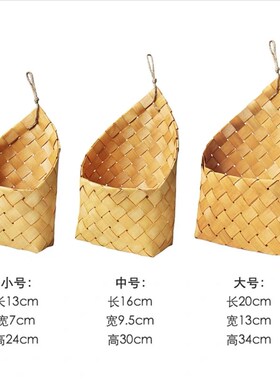 北欧编织篮田园壁挂花篮厨房姜蒜收纳筐复古手提杂货厨具阳台挂篮