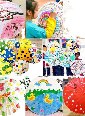 非遗手工油纸伞diy少儿绘画纸伞diy手工伞幼儿园空白彩绘涂鸦装饰