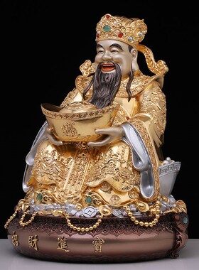 普陀山京铜纯铜贴金财神爷聚宝盆进宝财神居家办公室店铺开业摆件