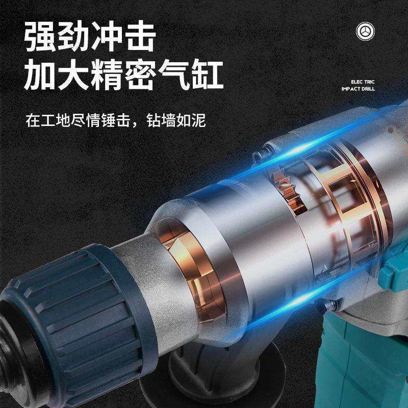 伯尔特无刷充电式电锤电镐两用大功率工业冲击电钻混凝土锂电电锤,淘宝优惠券,粉丝福利购,淘宝优惠卷