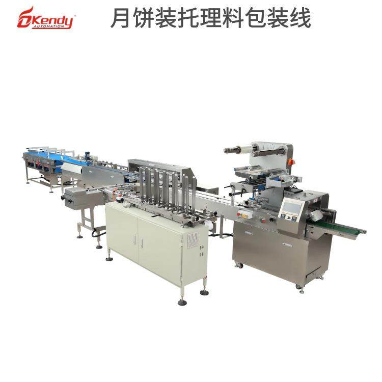 自动带托盒月饼理料包装机自动鲜花饼理料线包装线,淘宝优惠券,粉丝福利购,淘宝优惠卷